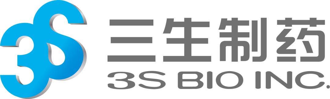 三生制药 三生制药