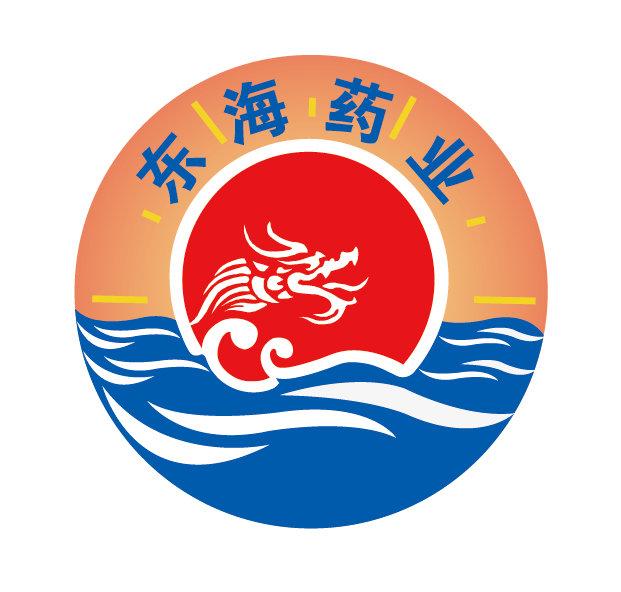 东海药业 东海药业