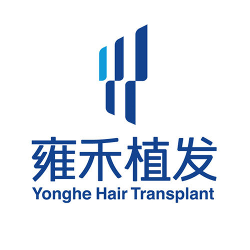 雍禾植发 雍禾植发