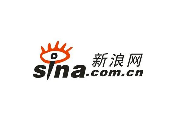 新浪 新浪