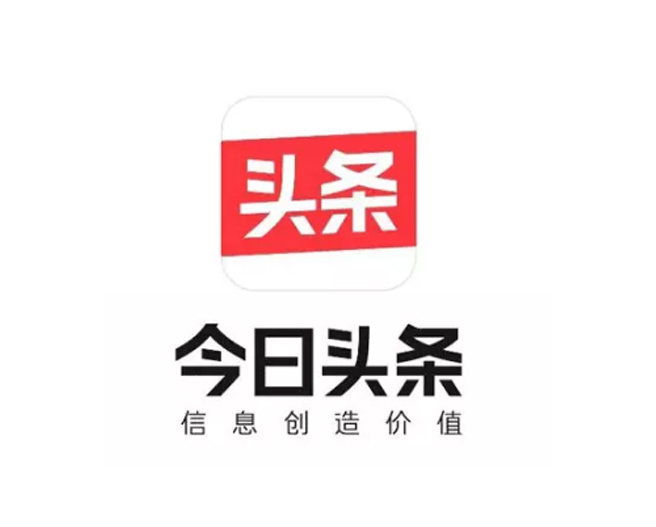 今日头条 今日头条